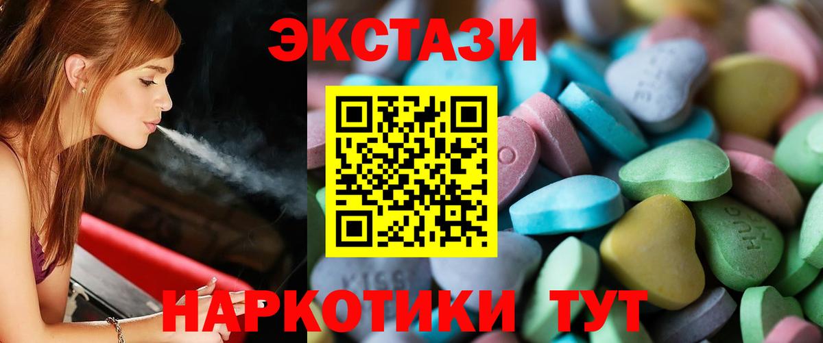 ГАШ  Кисловодск  ГАШ  Вход с VPN  МДМА  Альфа ПВП СОЛЬ кристаллы  Меф   Конопля  МЕФ  МЕТАДОН 