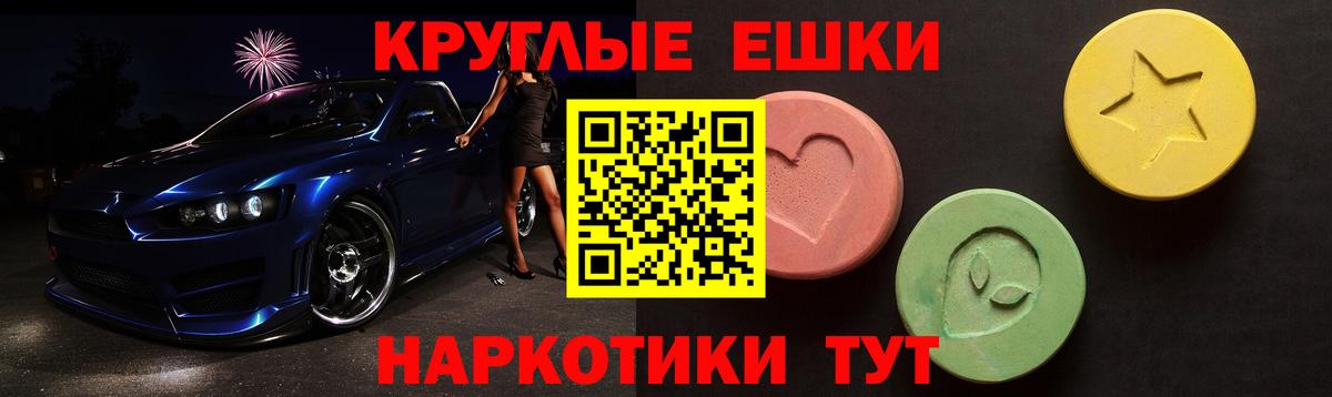 Кисловодск  Ecstasy бентли  Ecstasy  Вход с VPN  Экстази ешки 