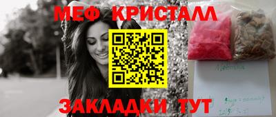 первитин Конаково