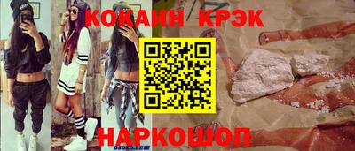 наркотики Комсомольск-на-Амуре