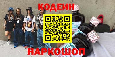 наркотики Комсомольск-на-Амуре