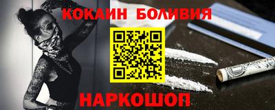 первитин Конаково