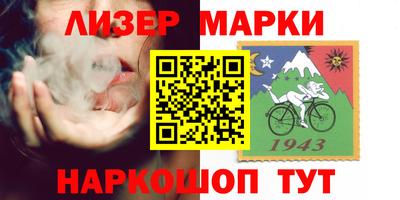 индика Коммунар
