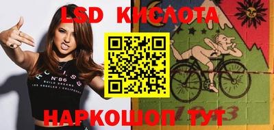 индика Коммунар