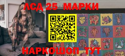 наркотики Комсомольск-на-Амуре