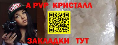 наркотики Комсомольск-на-Амуре