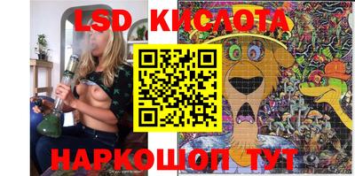 наркотики Комсомольск-на-Амуре