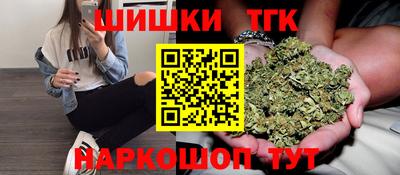 наркотики Комсомольск-на-Амуре