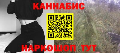 наркотики Комсомольск-на-Амуре