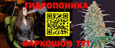 наркотики Комсомольск-на-Амуре