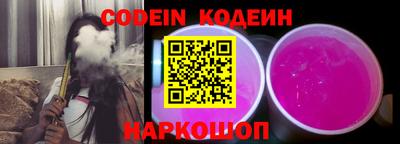 наркотики Комсомольск-на-Амуре