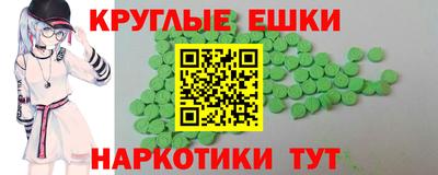 первитин Конаково