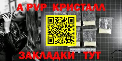 первитин Конаково