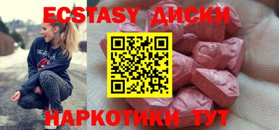 индика Коммунар