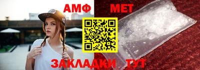 первитин Конаково