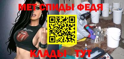 первитин Конаково