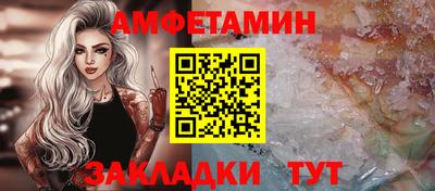 наркотики Комсомольск-на-Амуре