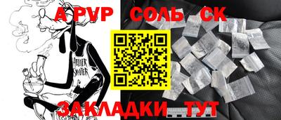 первитин Конаково
