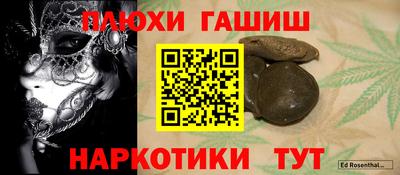 наркотики Комсомольск-на-Амуре