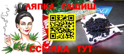 наркотики Комсомольск-на-Амуре
