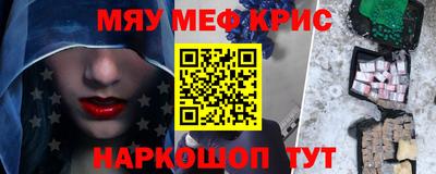наркотики Комсомольск-на-Амуре