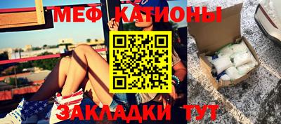 первитин Конаково