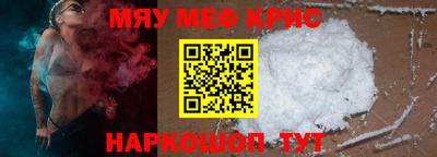 первитин Конаково