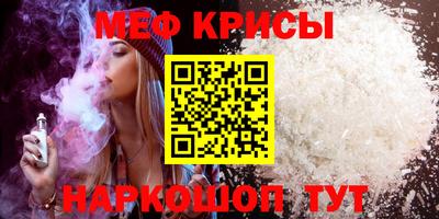 первитин Конаково