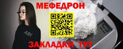 первитин Конаково
