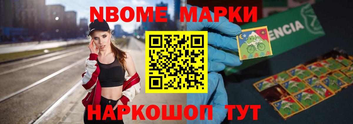 ЛСД экстази кислота Кисловодск