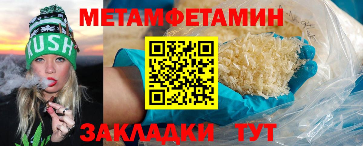 НБОМе Кисловодск