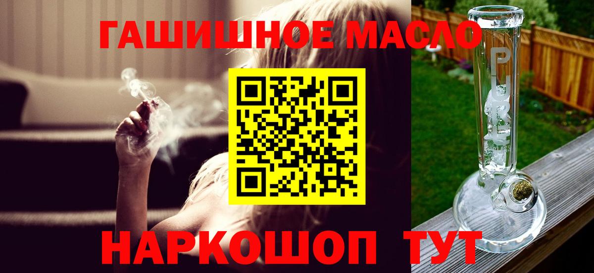 Кисловодск  Дистиллят ТГК вейп  Вход с VPN 